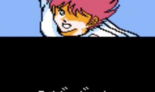 fc小游戏合集 fc小游戏合集