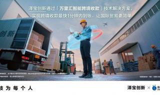 跨境电商用什么收款 跨境电商用什么收款