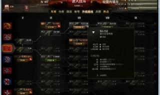 坦克世界59式多少钱 坦克世界59式多少钱