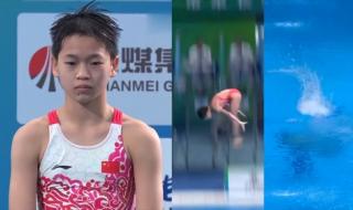 全红婵跳水回放 全红婵跳水回放