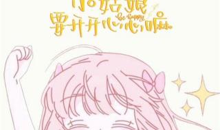 女性适合用什么手机 女性适合用什么手机